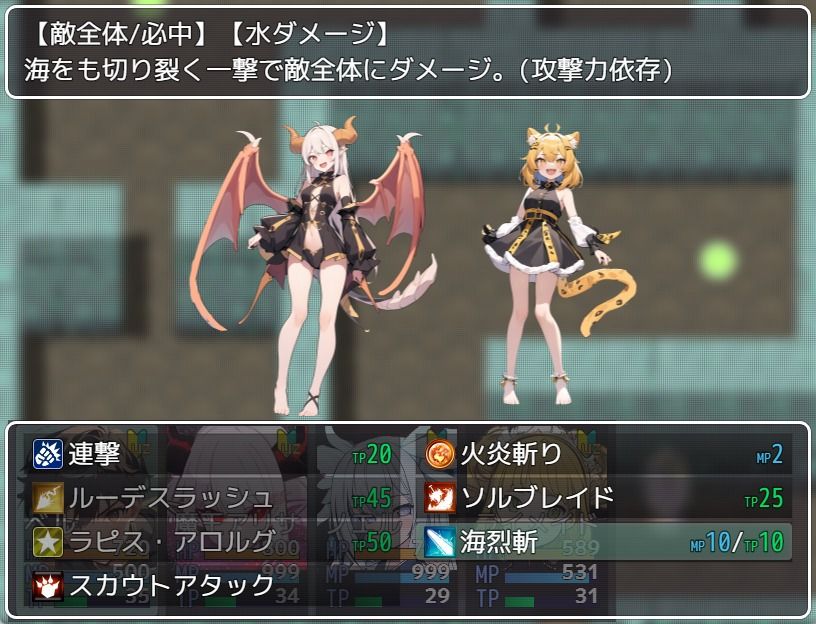 もんむすマスター - サンプル画像 5