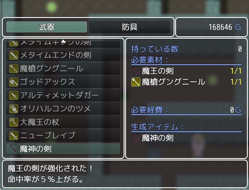 もんむすマスター - サンプル画像 6