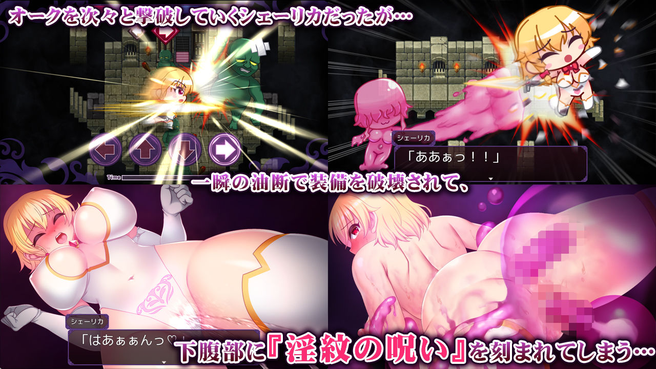 淫紋アビス  最強女騎士がエロトラップで無様敗北するRPG - サンプル画像 2