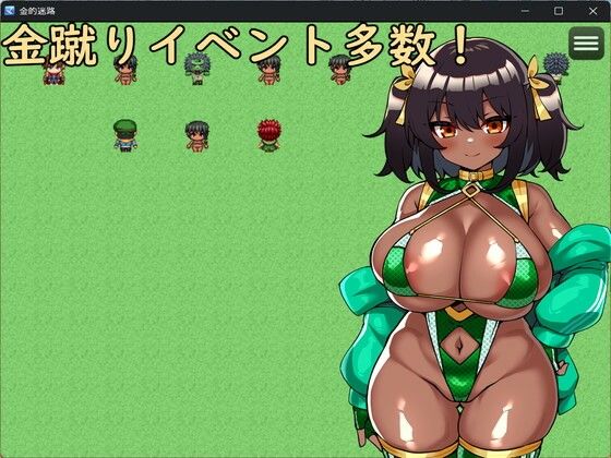 金蹴り迷路 - サンプル画像 7