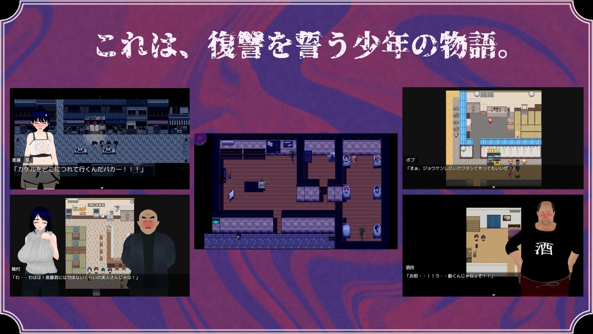 雨のバケモノ - サンプル画像 8