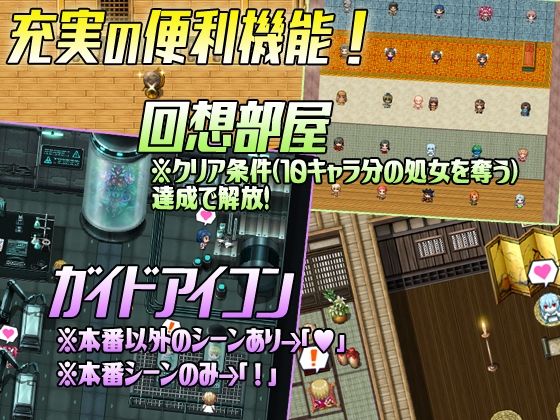 Let’s NPC姦 電脳世界で無反応NPCたちの処女を奪ってヤリまくれ！ - サンプル画像 5