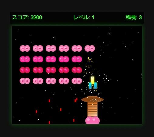 おっぱいクルセイダー - サンプル画像 3