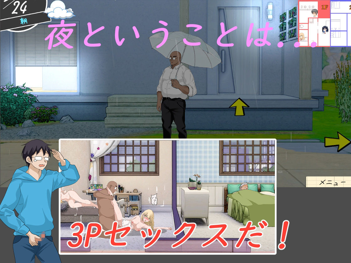 NTRレッスン - サンプル画像 4