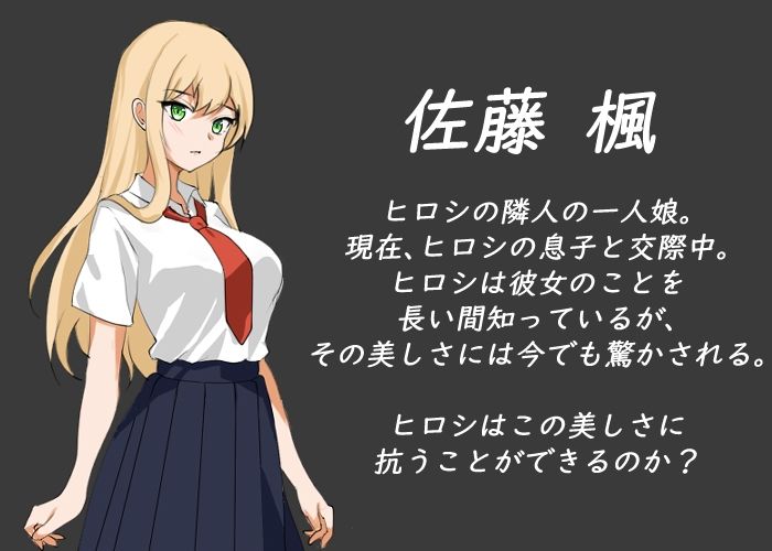 NTRレッスン - サンプル画像 7