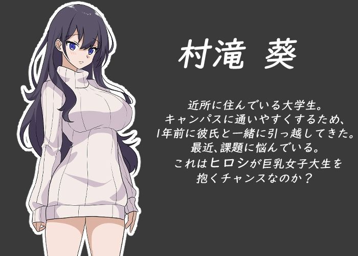 NTRレッスン - サンプル画像 9