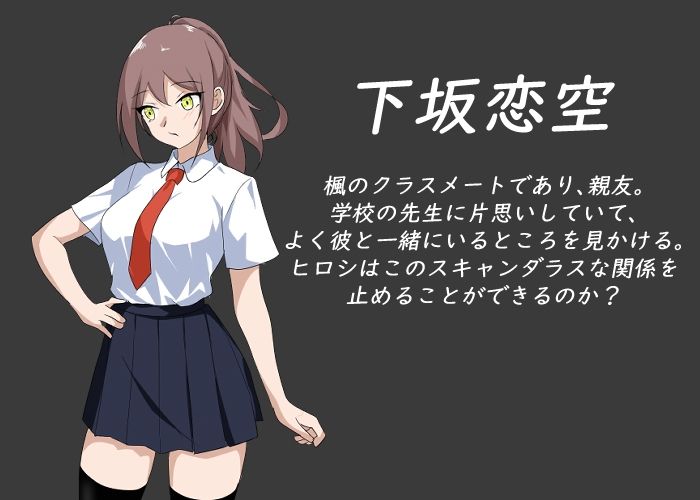 NTRレッスン - サンプル画像 10