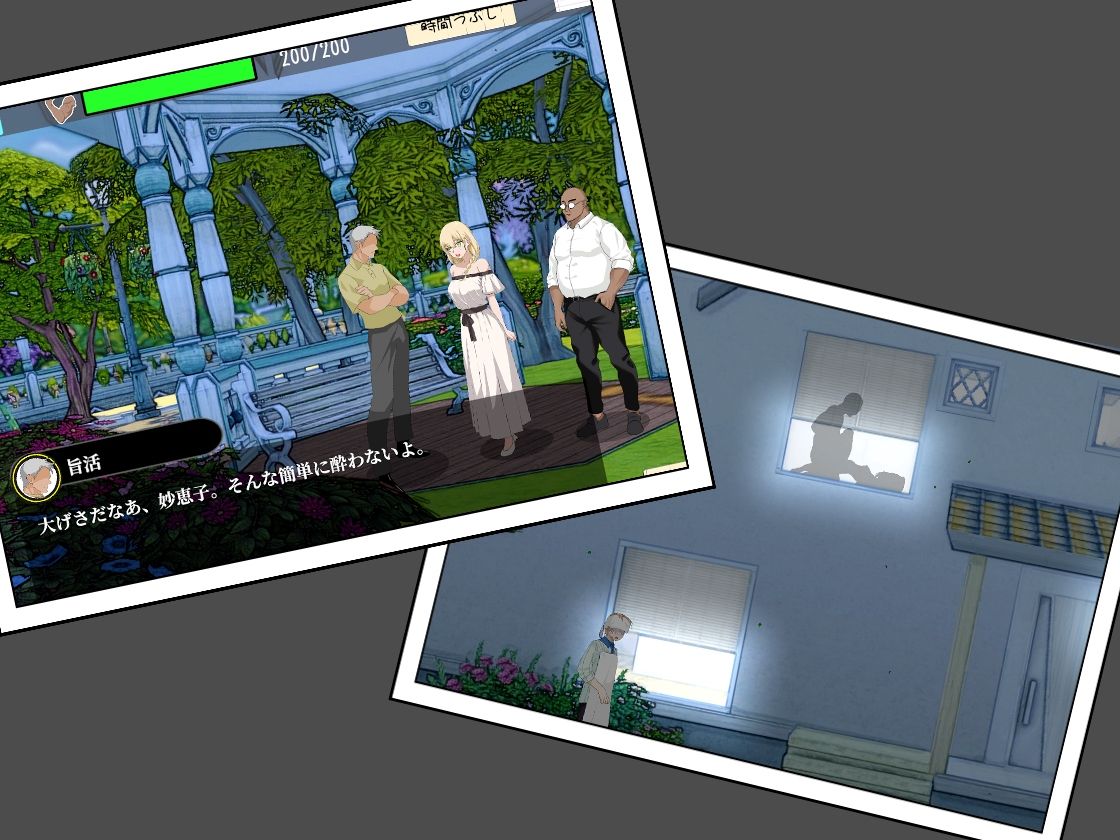 NTRレッスン - DLC 〜さくら編 - サンプル画像 8