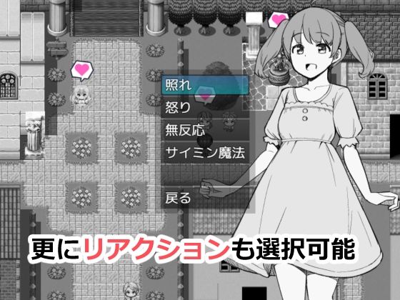 NPCのパンツを見るためRPG世界に転生してきました - サンプル画像 3