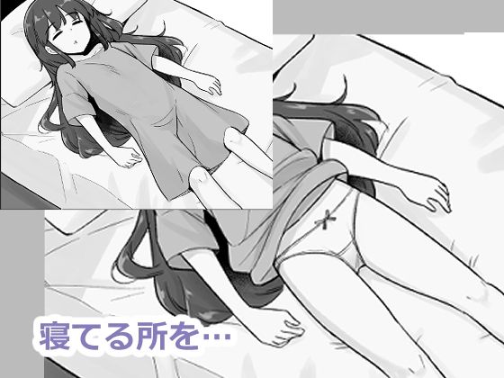 NPCのパンツを見るためRPG世界に転生してきました - サンプル画像 8