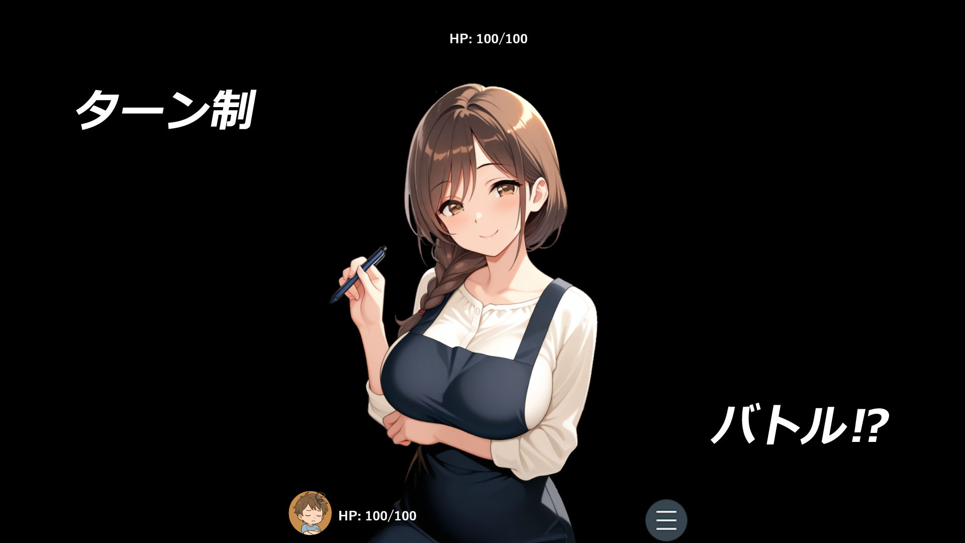 まいさんちの夏休み - サンプル画像 6