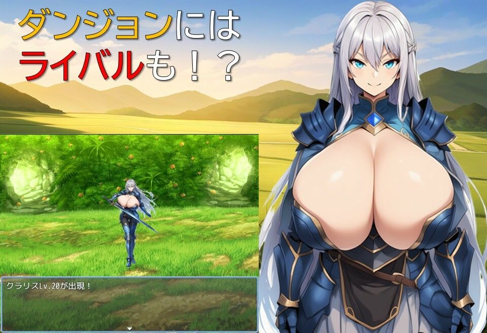 ハーレムはダンジョンで - サンプル画像 4