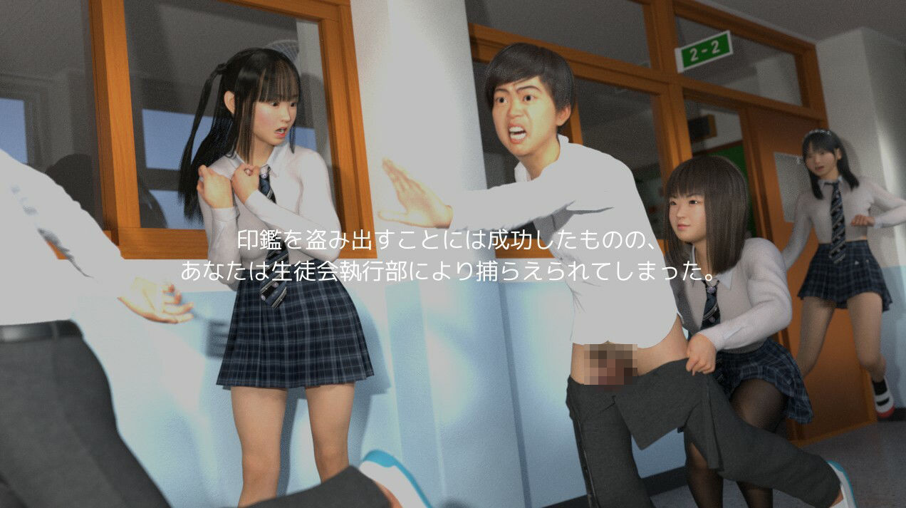 君のスカートの中は。男子撃退キンタマ蹴り - サンプル画像 1