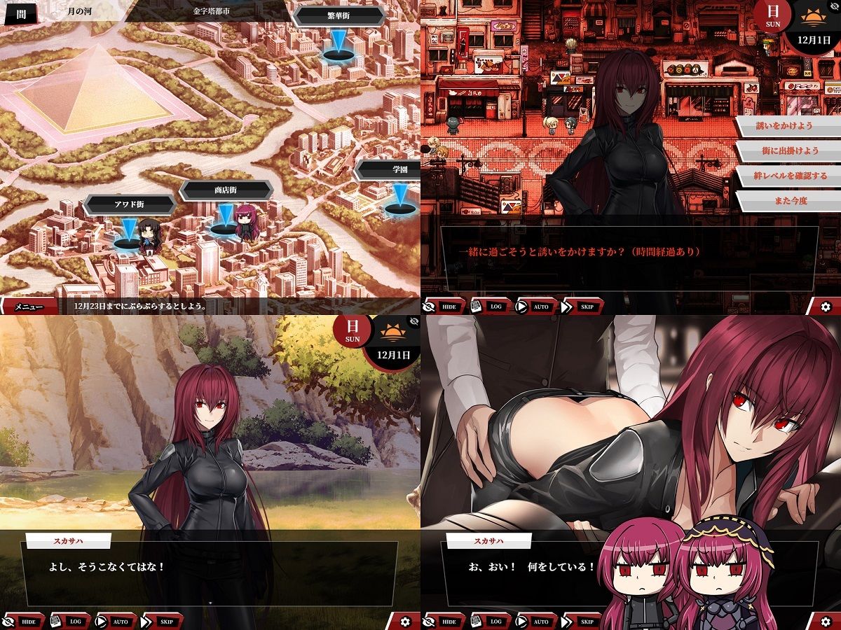 Fate/Empire of Dirt - サンプル画像 5