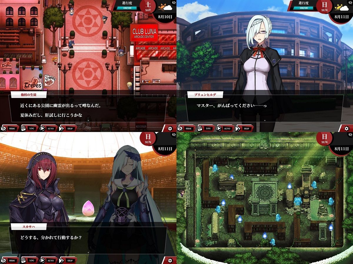 Fate/Empire of Dirt - サンプル画像 6