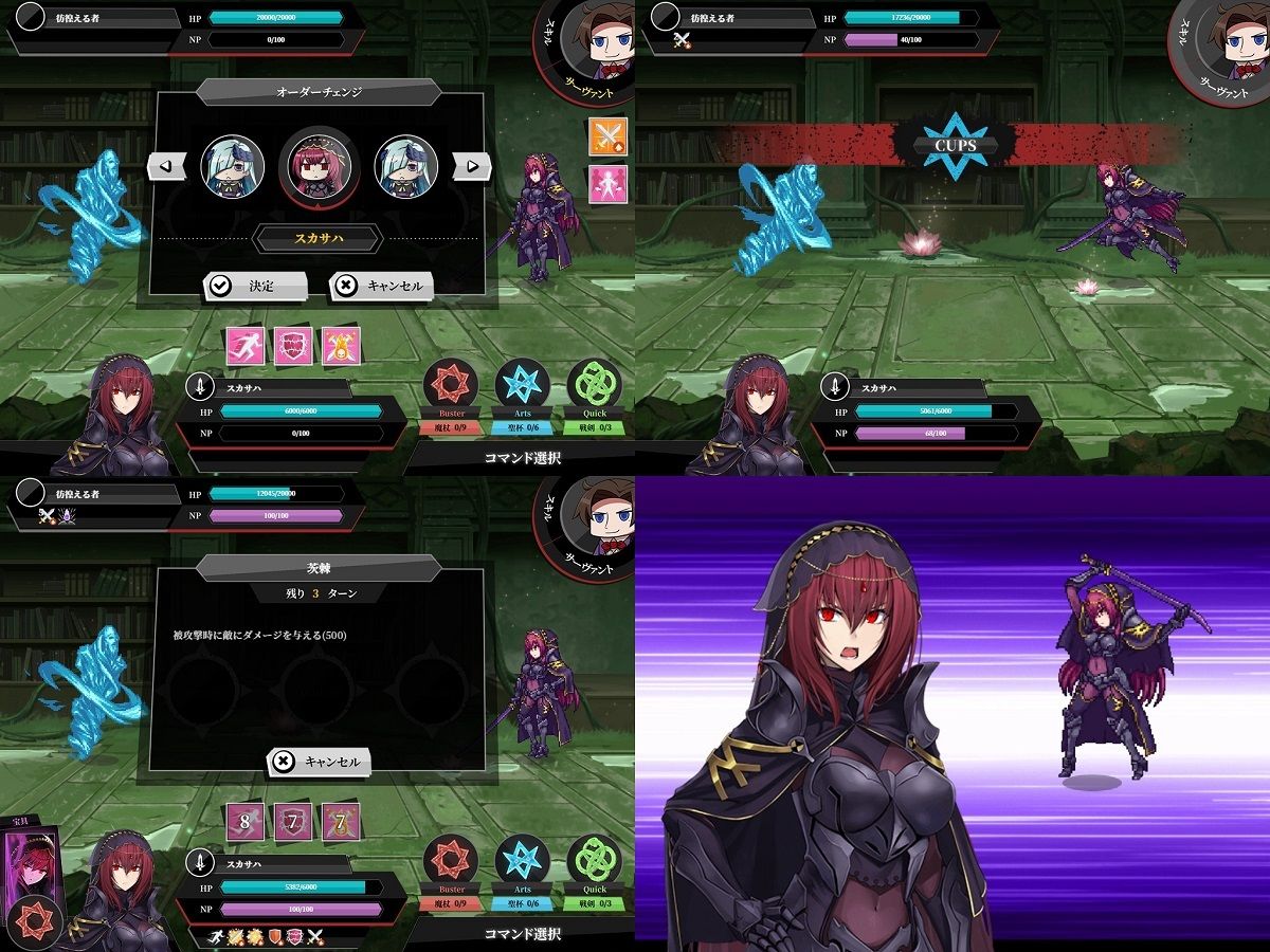 Fate/Empire of Dirt - サンプル画像 7