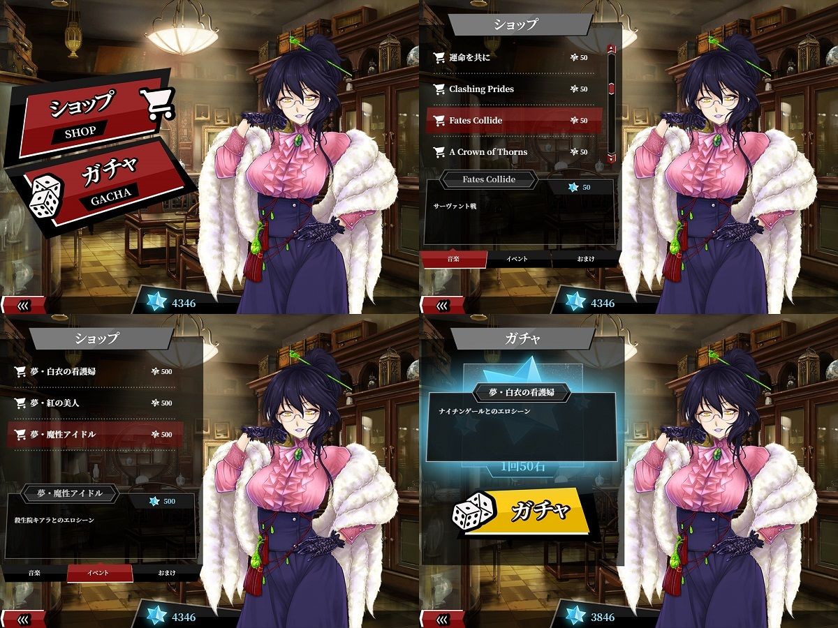 Fate/Empire of Dirt - サンプル画像 9