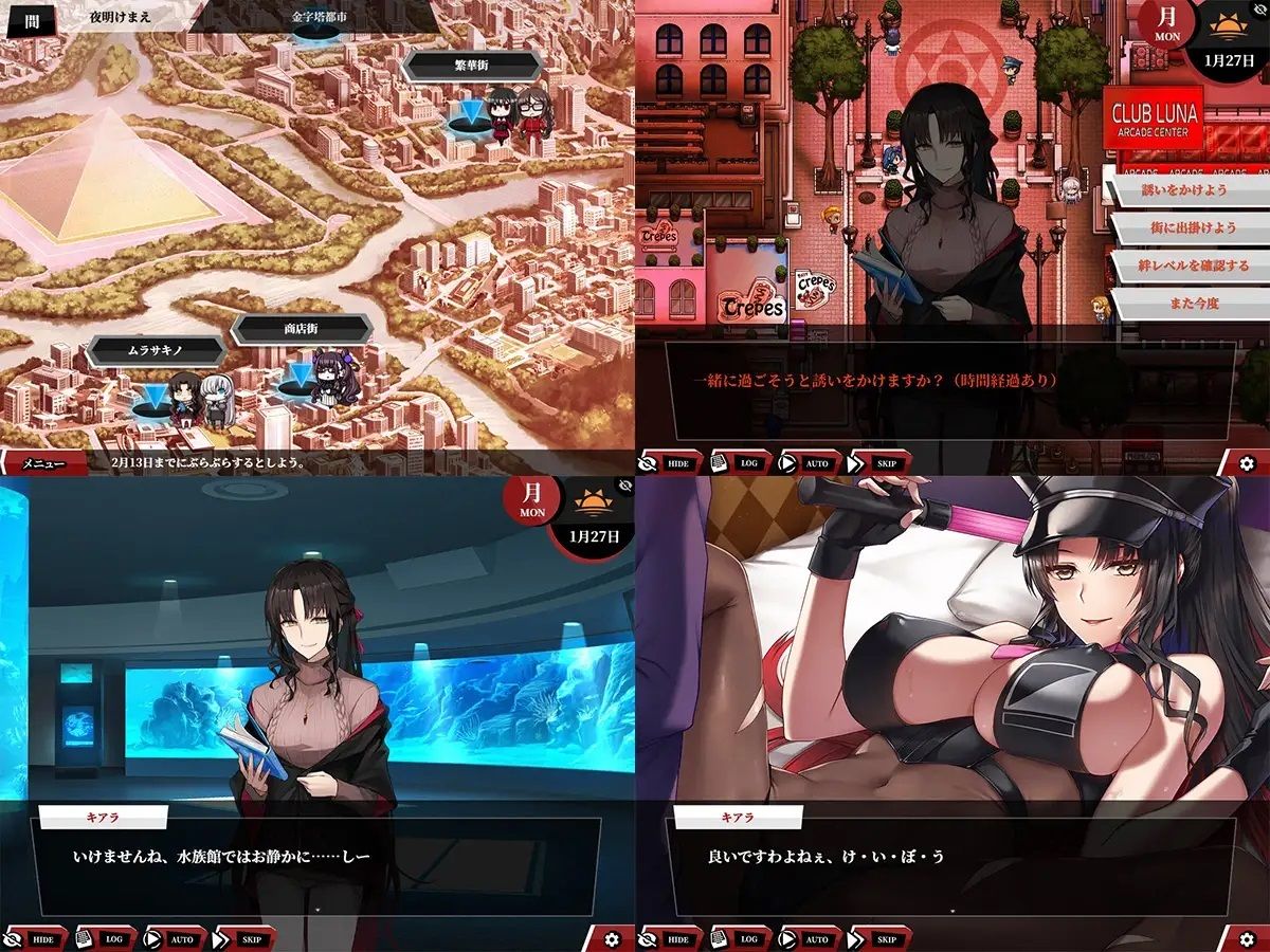 Fate/Empire of Dirt -Made in Heaven- - サンプル画像 6