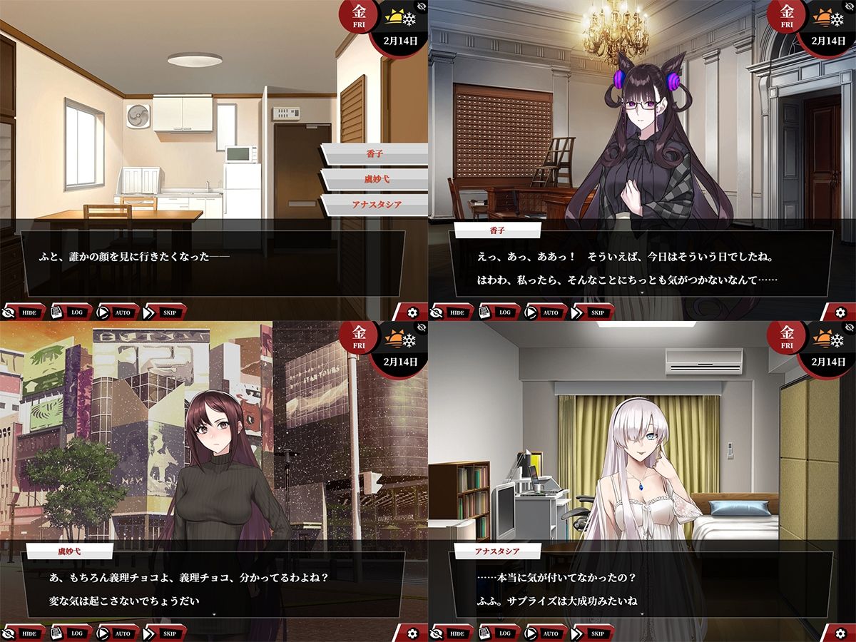 Fate/Empire of Dirt -Made in Heaven- - サンプル画像 7