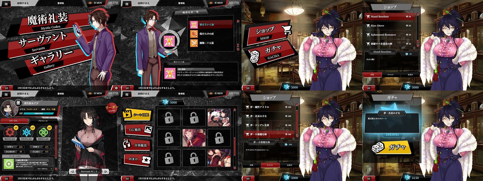 Fate/Empire of Dirt -Made in Heaven- - サンプル画像 9