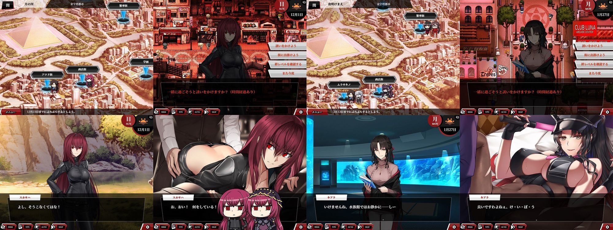 Fate/Empire of Dirt ＋ Made in Heaven - サンプル画像 6