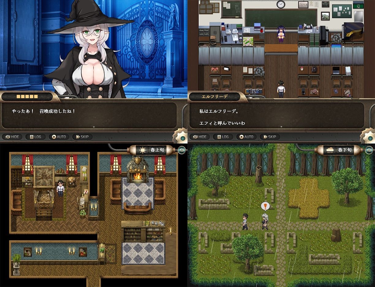 異世界最後の男 - サンプル画像 2