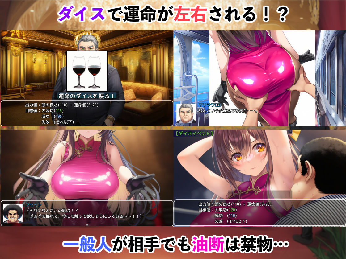 潜入捜査官レイ  〜豪華客船武闘会〜 - サンプル画像 3