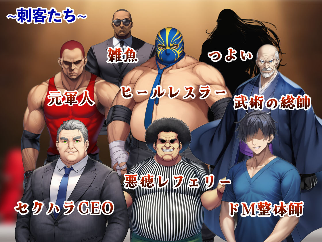 潜入捜査官レイ  〜豪華客船武闘会〜 - サンプル画像 5