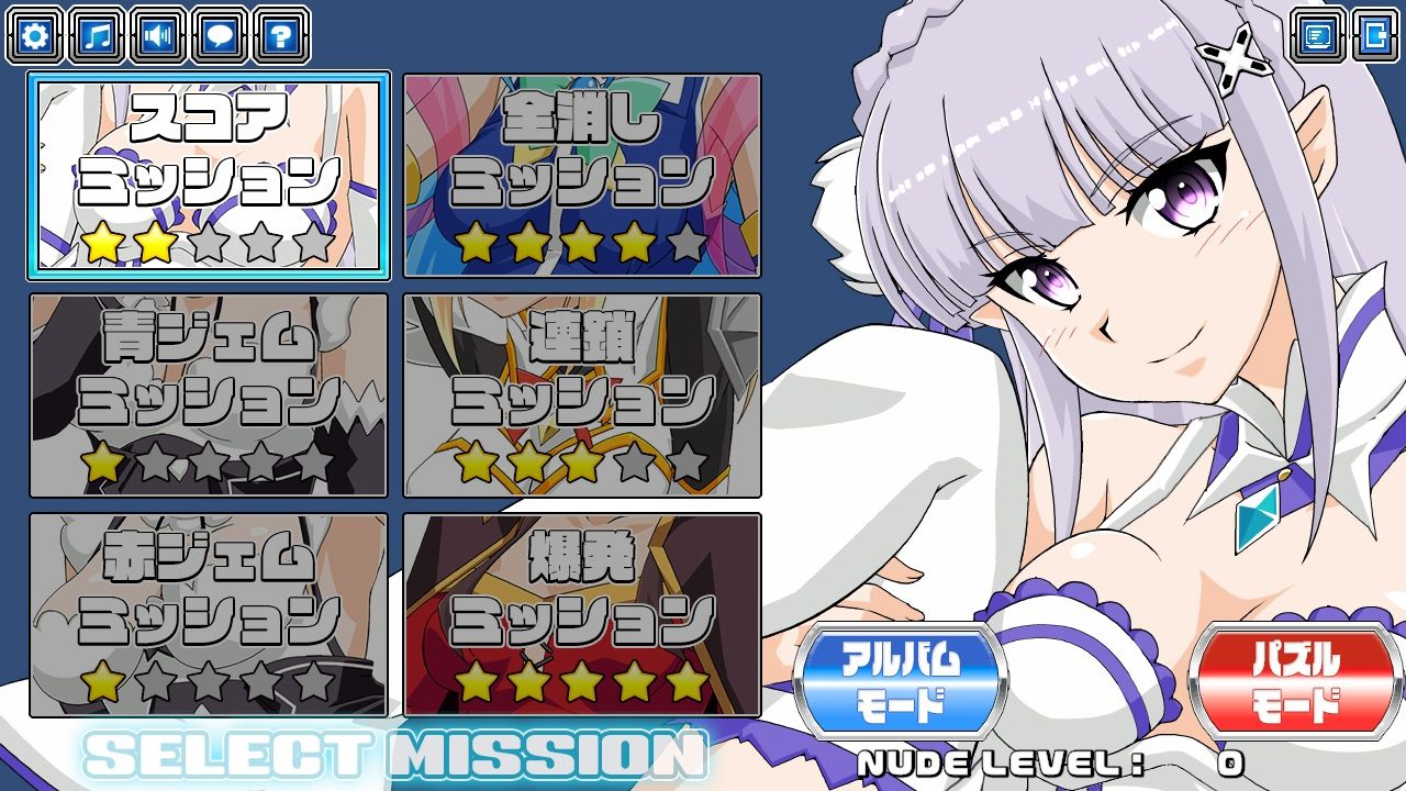 GalsDrop ギャルズ・ドロップ - サンプル画像 2