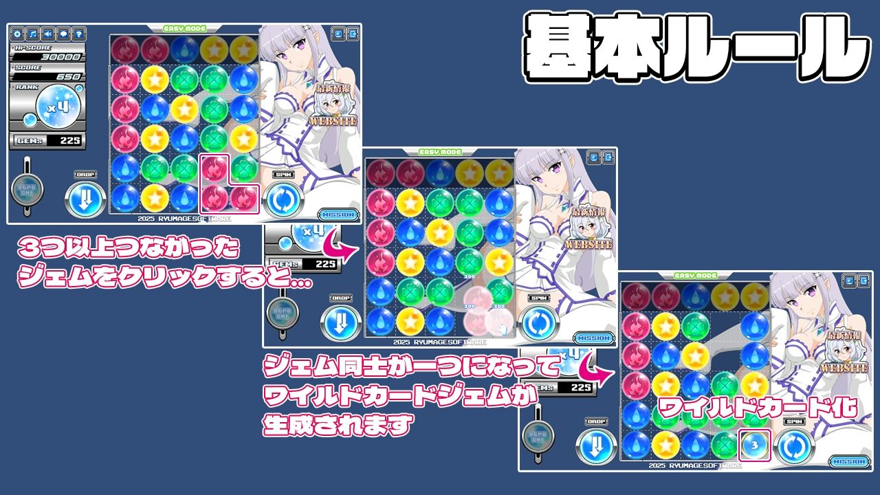 GalsDrop ギャルズ・ドロップ - サンプル画像 4