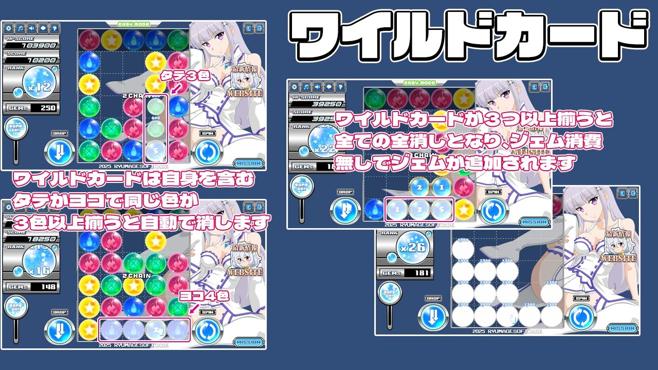 GalsDrop ギャルズ・ドロップ - サンプル画像 5
