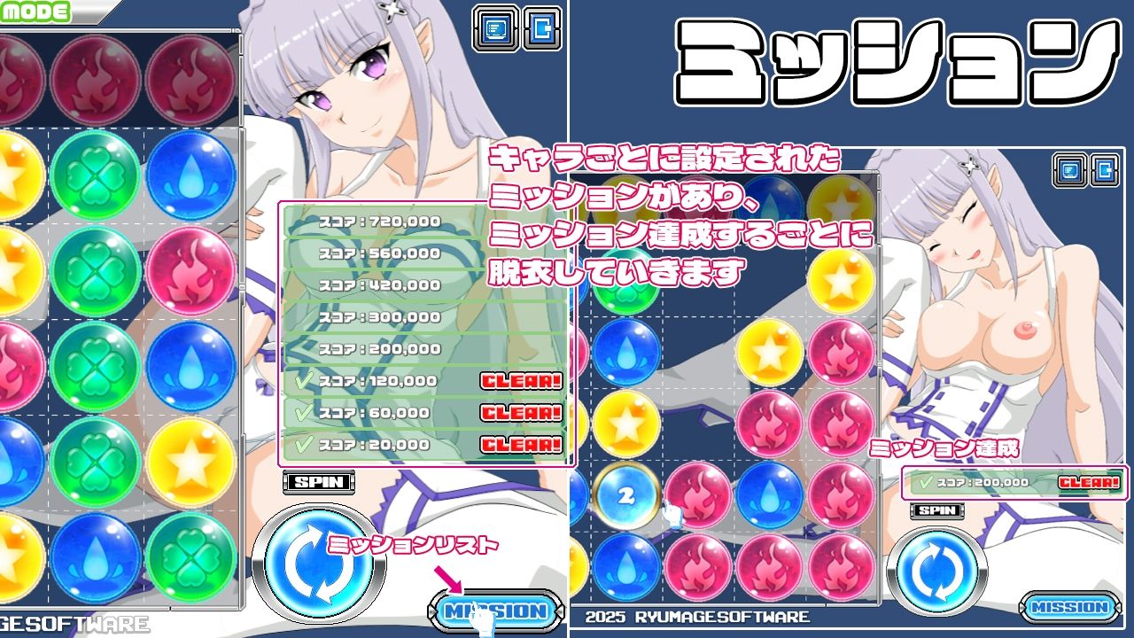 GalsDrop ギャルズ・ドロップ - サンプル画像 6