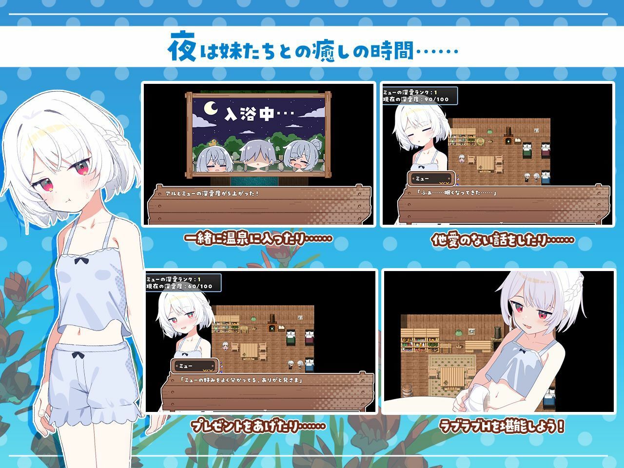 シスターズコンパス〜妹たちと無人島でラブラブスローライフ〜 - サンプル画像 3