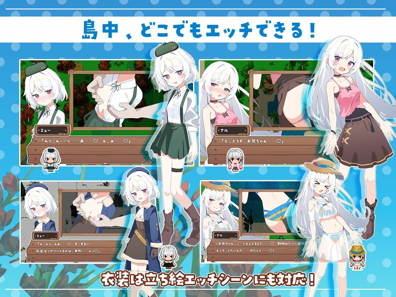 シスターズコンパス〜妹たちと無人島でラブラブスローライフ〜 - サンプル画像 5