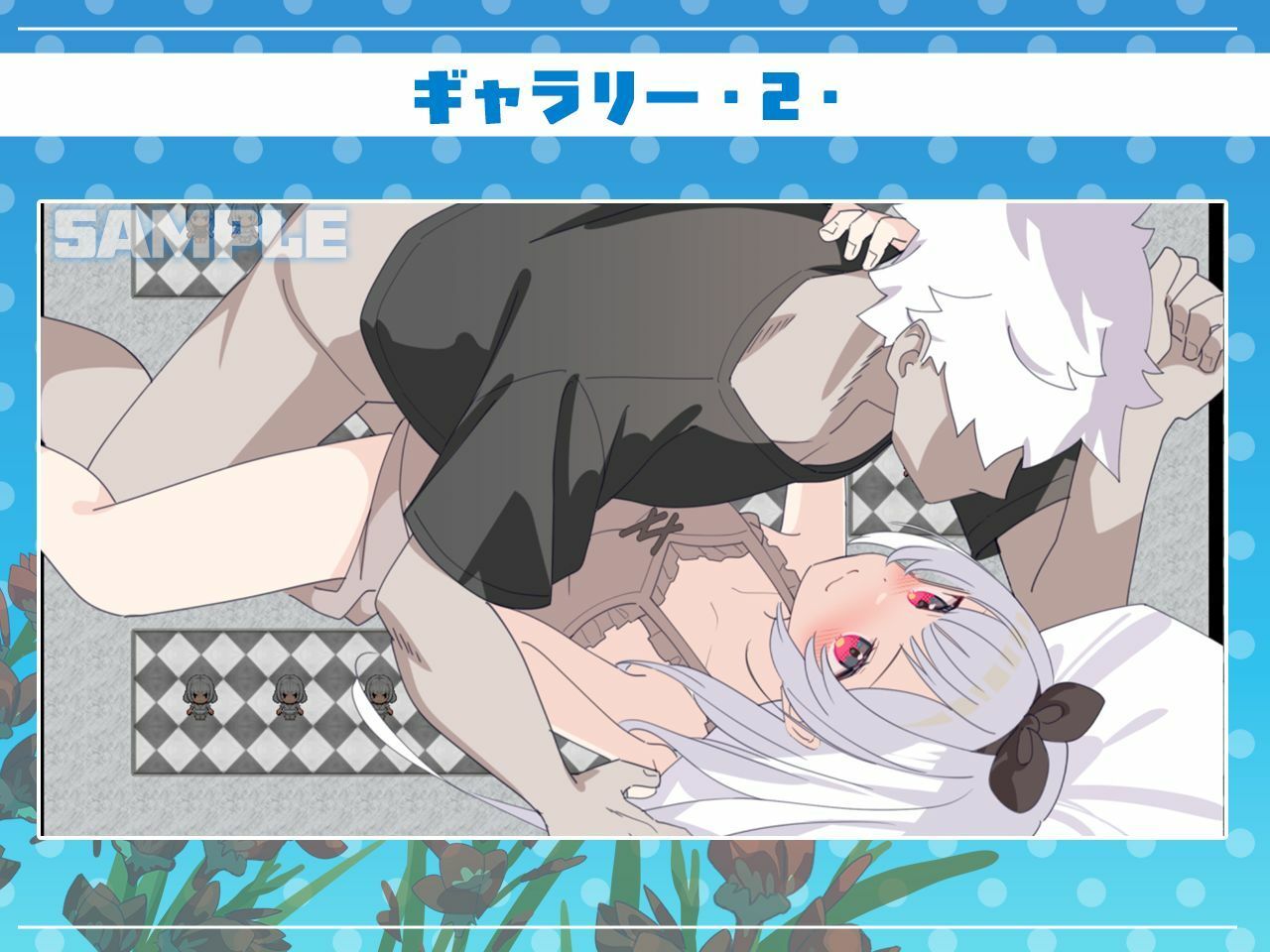 シスターズコンパス〜妹たちと無人島でラブラブスローライフ〜 - サンプル画像 9