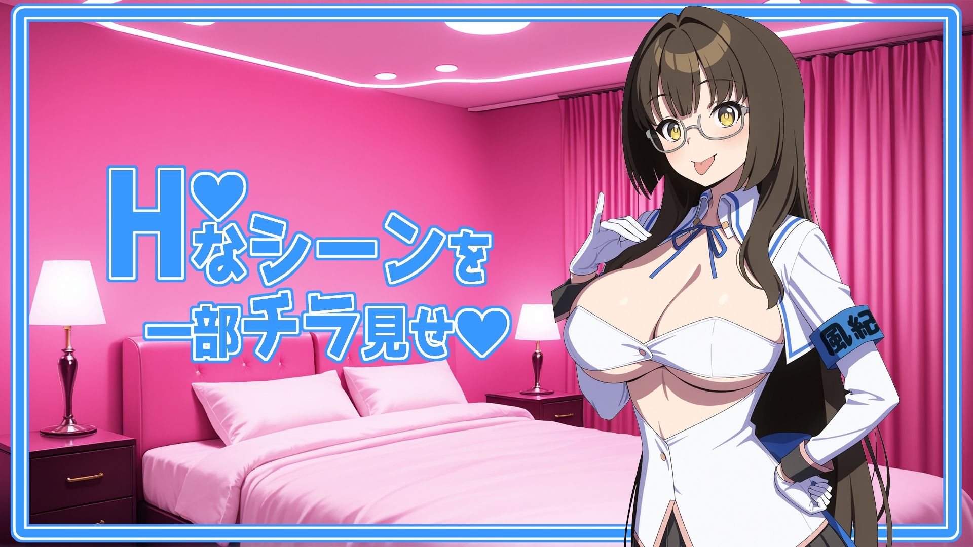抜き島ホテルルーム 〜 ビッチ〇S隊員に初めてを奪われてしまった件〜 - サンプル画像 2