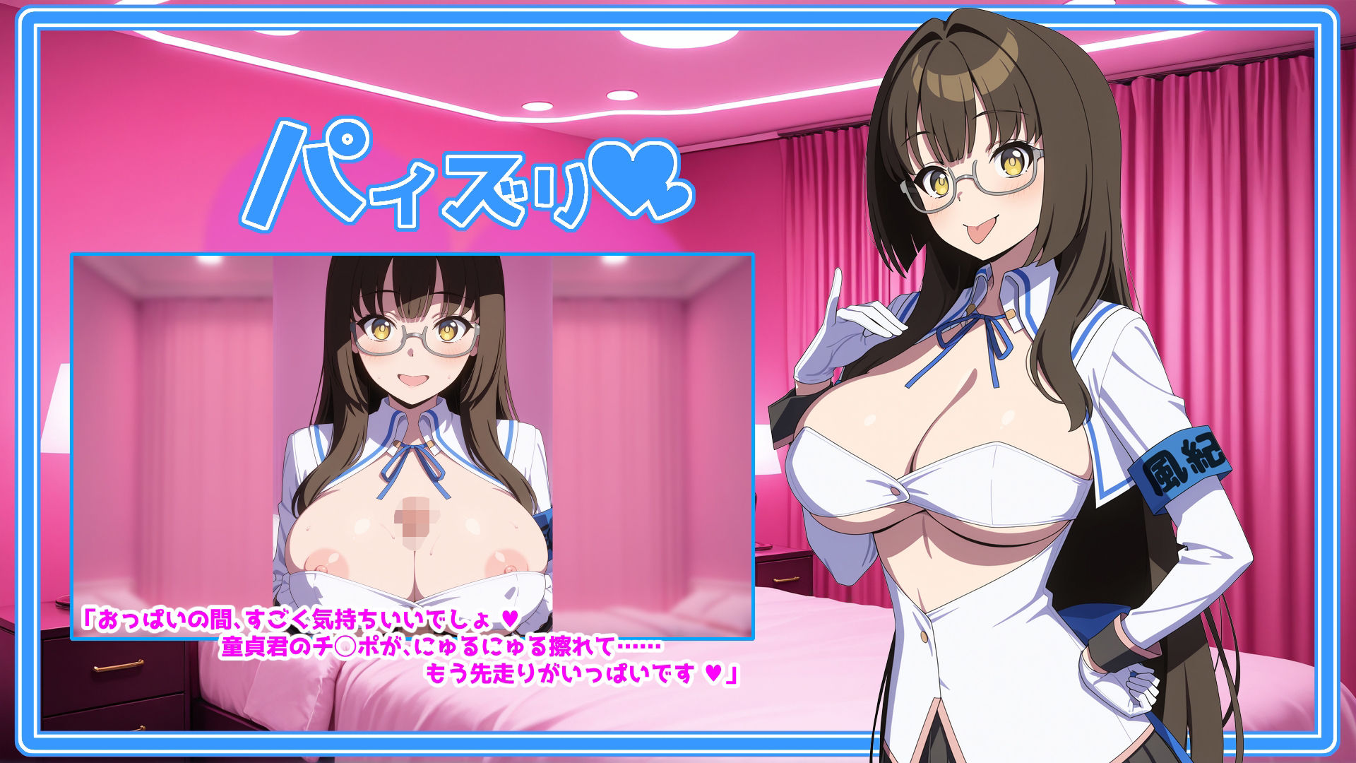 抜き島ホテルルーム 〜 ビッチ〇S隊員に初めてを奪われてしまった件〜 - サンプル画像 3