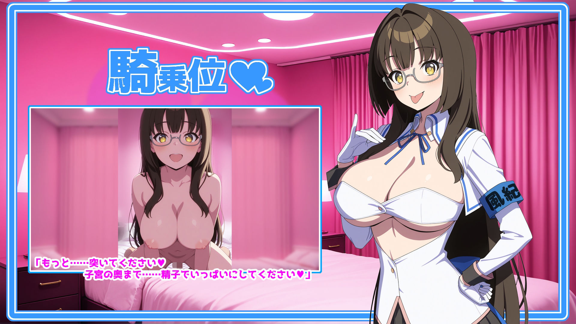 抜き島ホテルルーム 〜 ビッチ〇S隊員に初めてを奪われてしまった件〜 - サンプル画像 6