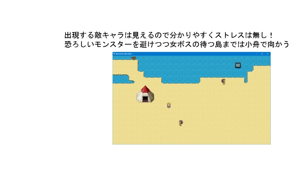 痴女の女ボスに戦いを挑む勇者 - サンプル画像 3