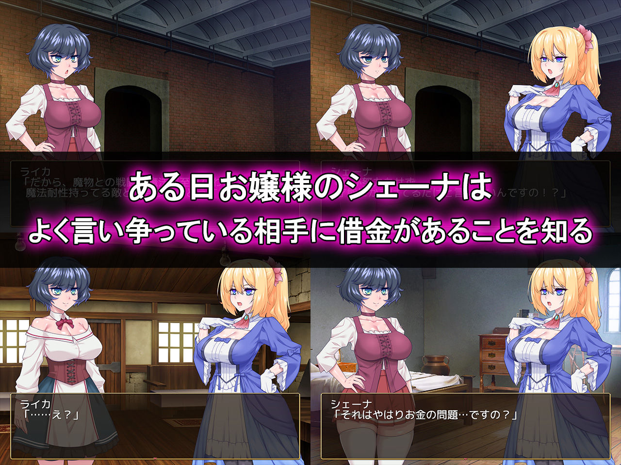 ふたなりお嬢様との秘密取引 - サンプル画像 1
