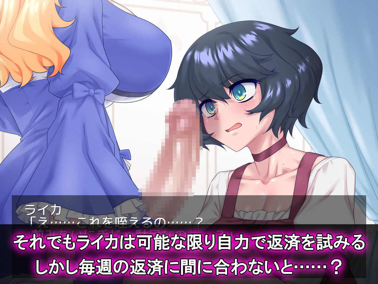 ふたなりお嬢様との秘密取引 - サンプル画像 4