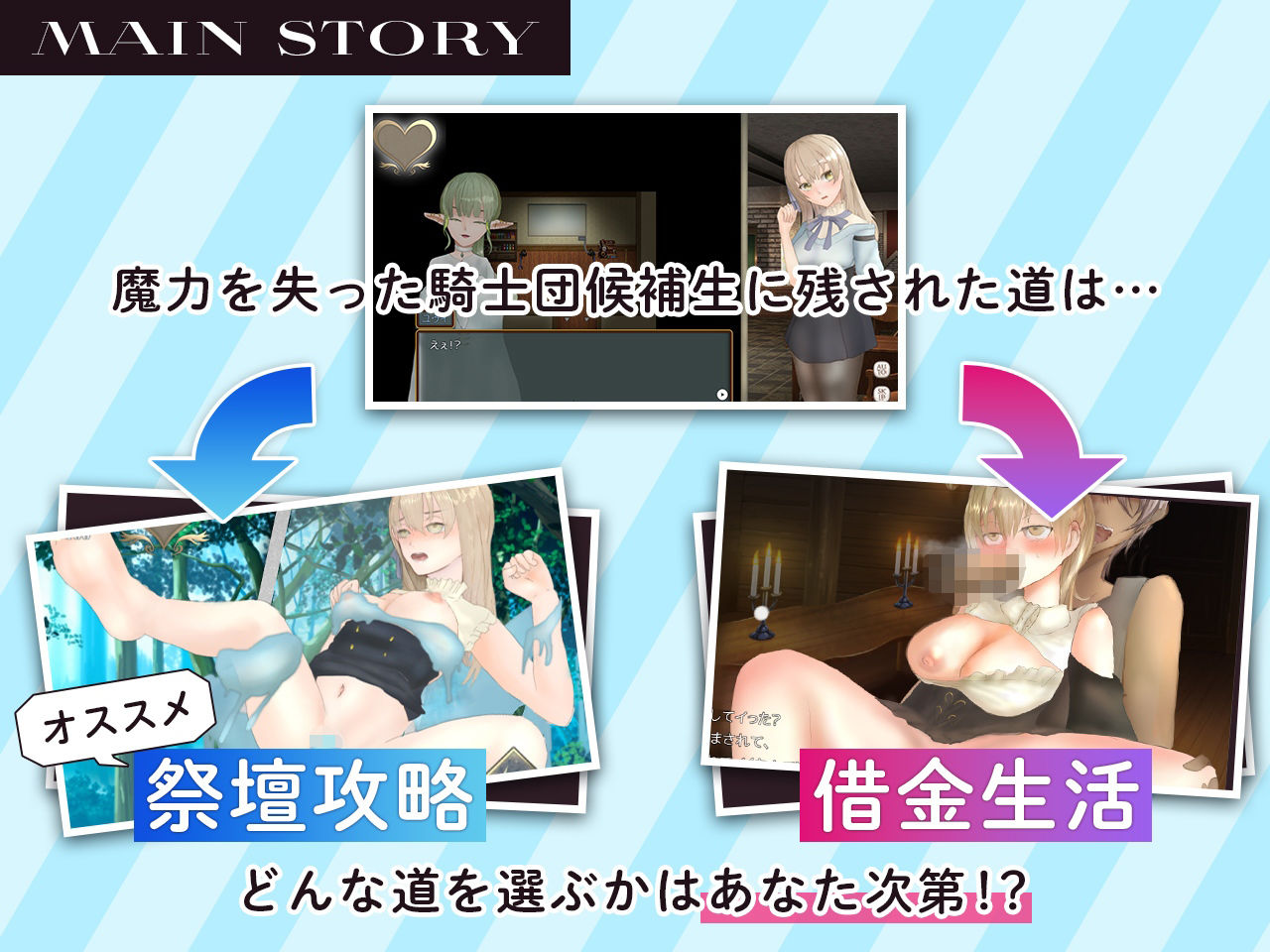 シアン・レコード -落第騎士の姦淫録- - サンプル画像 1