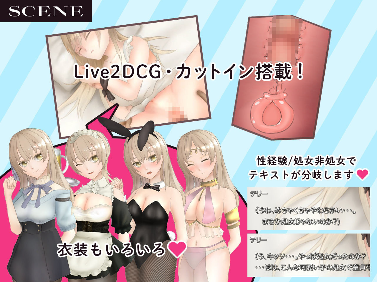 シアン・レコード -落第騎士の姦淫録- - サンプル画像 4