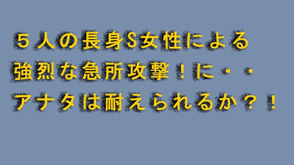 金蹴りのゲーム4 - サンプル画像 5