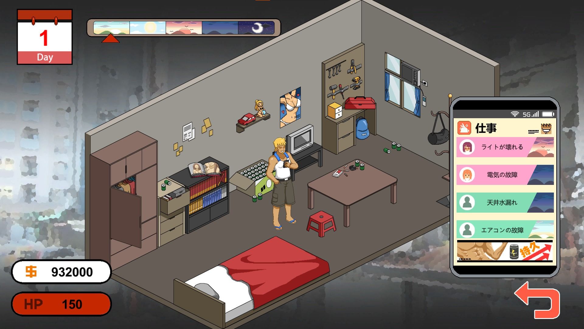 Handyman Legend ハンディマン・レジェンド - サンプル画像 1