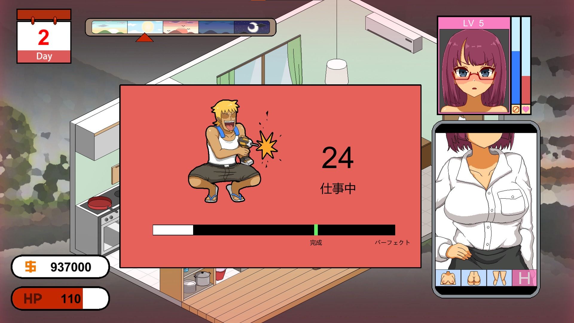 Handyman Legend ハンディマン・レジェンド - サンプル画像 4