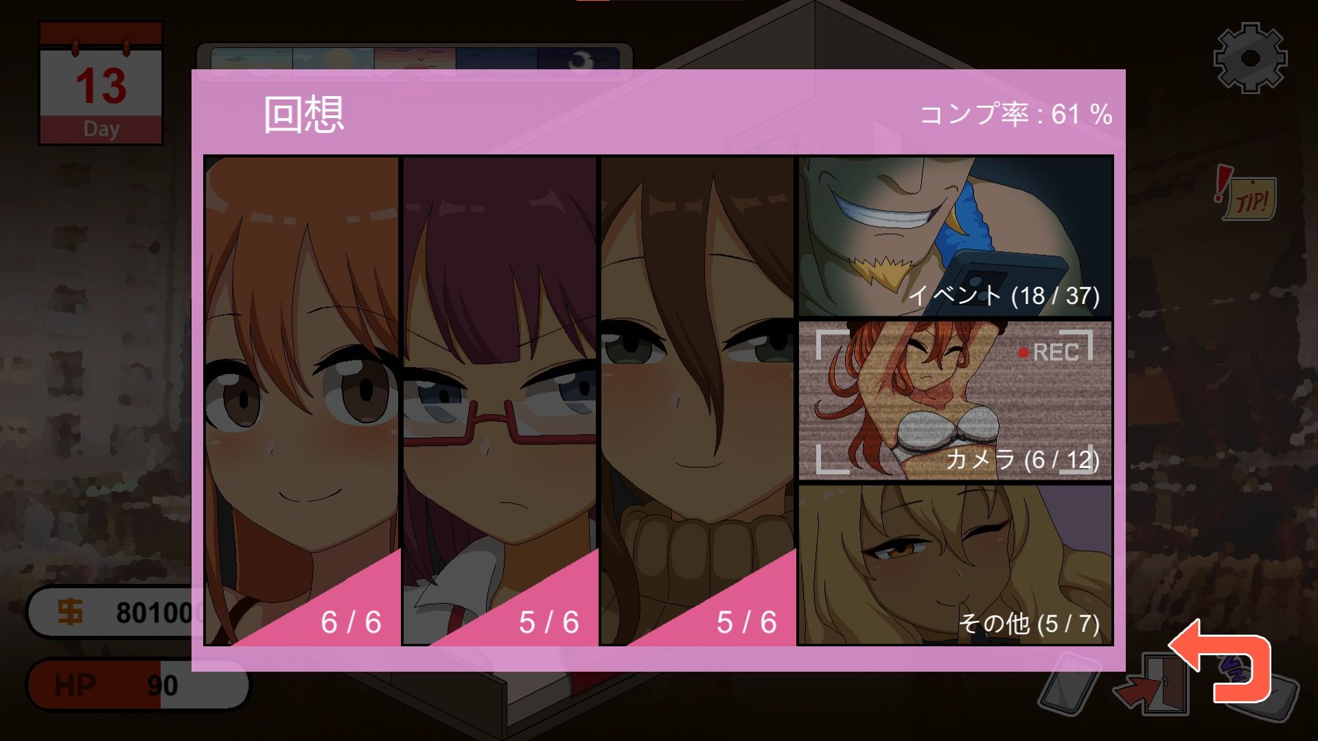 Handyman Legend ハンディマン・レジェンド - サンプル画像 7