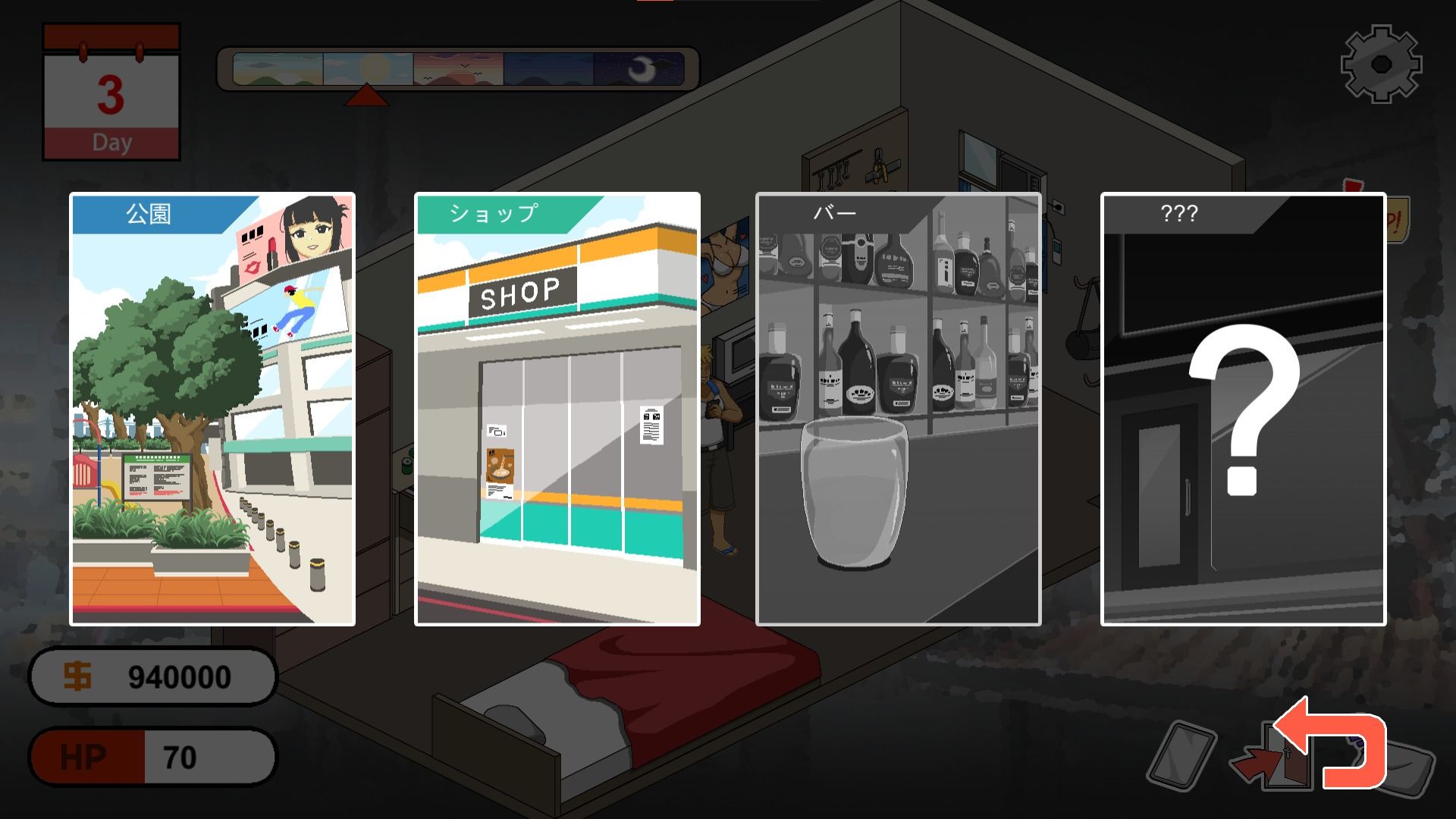 Handyman Legend ハンディマン・レジェンド - サンプル画像 8