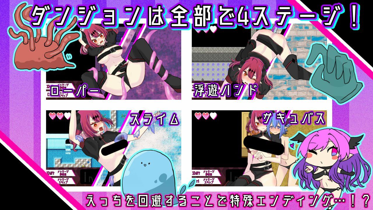 魔王さまエロダンジョンのお時間です - サンプル画像 2