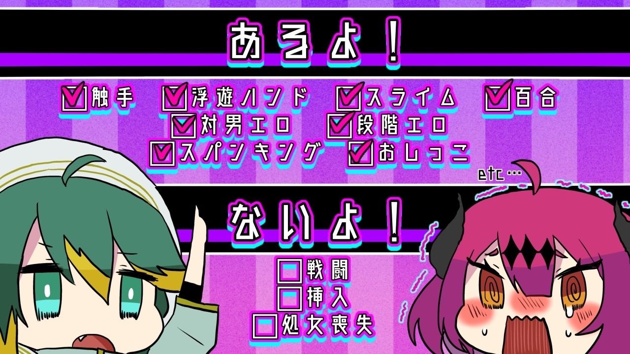 魔王さまエロダンジョンのお時間です - サンプル画像 5